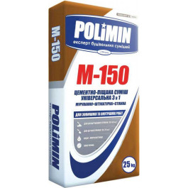 Polimin М-150