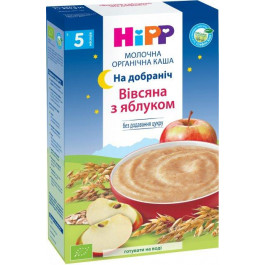Hipp Каша вівсяна «На добраніч» молочна з яблуком, 250 г