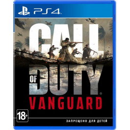  Call of Duty Vanguard PS4 (1072093)